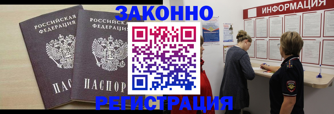 прописка поиск в Юрьевце