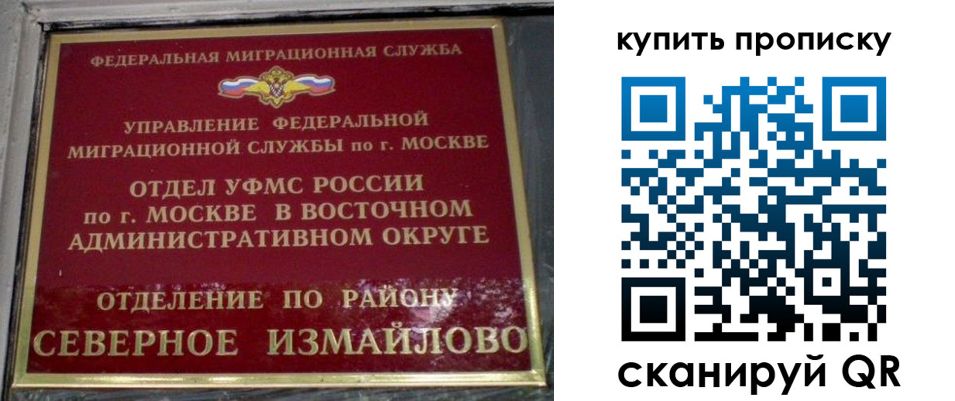 прописка в квартире в Юрьевце
