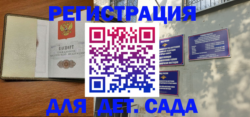 пропишу в квартире в Юрьевце