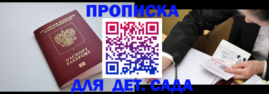 временная регистрация законно в Юрьевце
