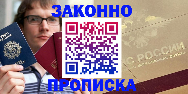временная регистрация поиск в Юрьевце