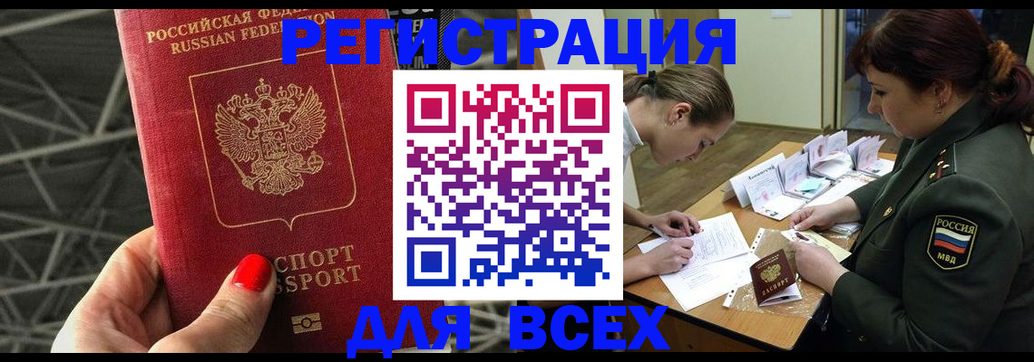 пропишу в квартире в Юрьевце
